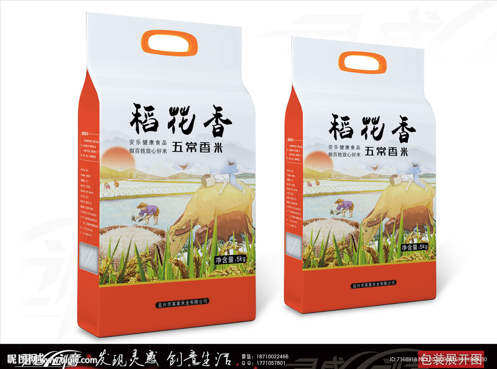 稻花香大米包装田园风格