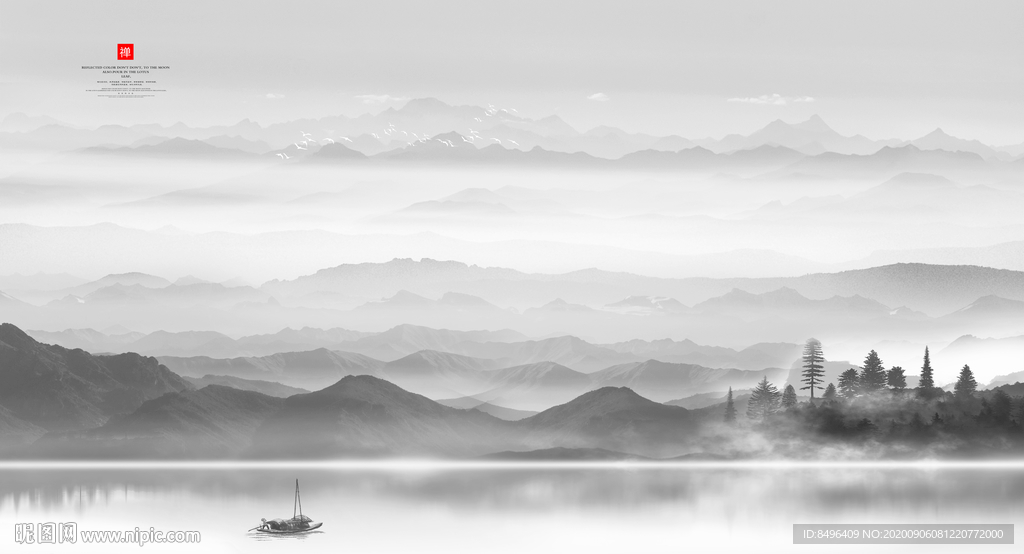 水墨山水