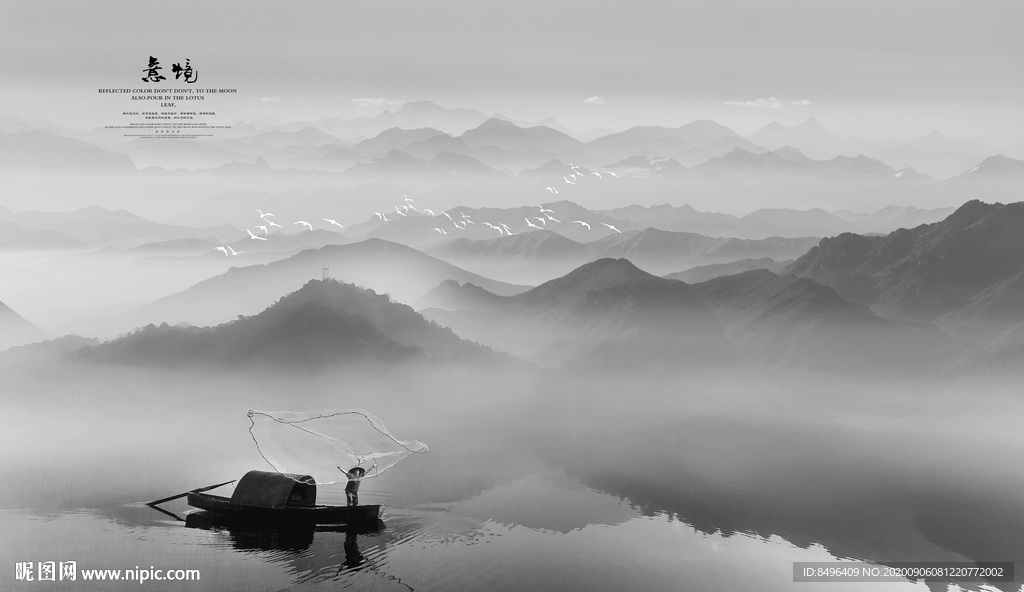 水墨山水
