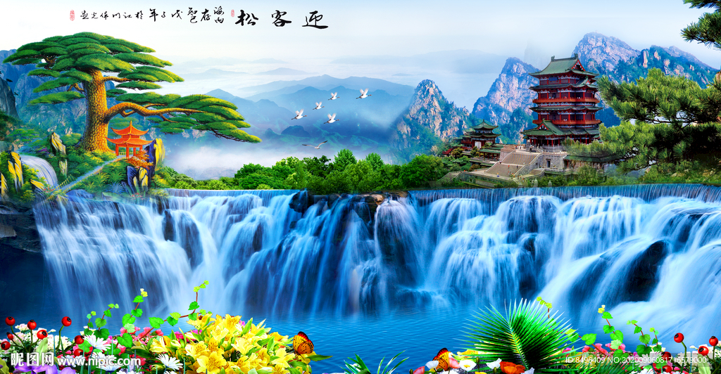 山水风景