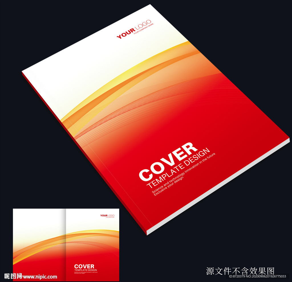 红色画册封面 红色封面