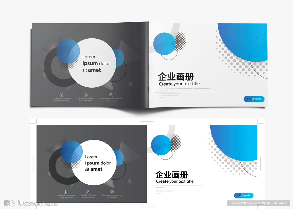 时尚大气创意企业画册封面设计