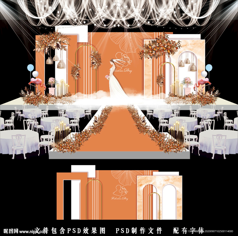 泰式婚礼