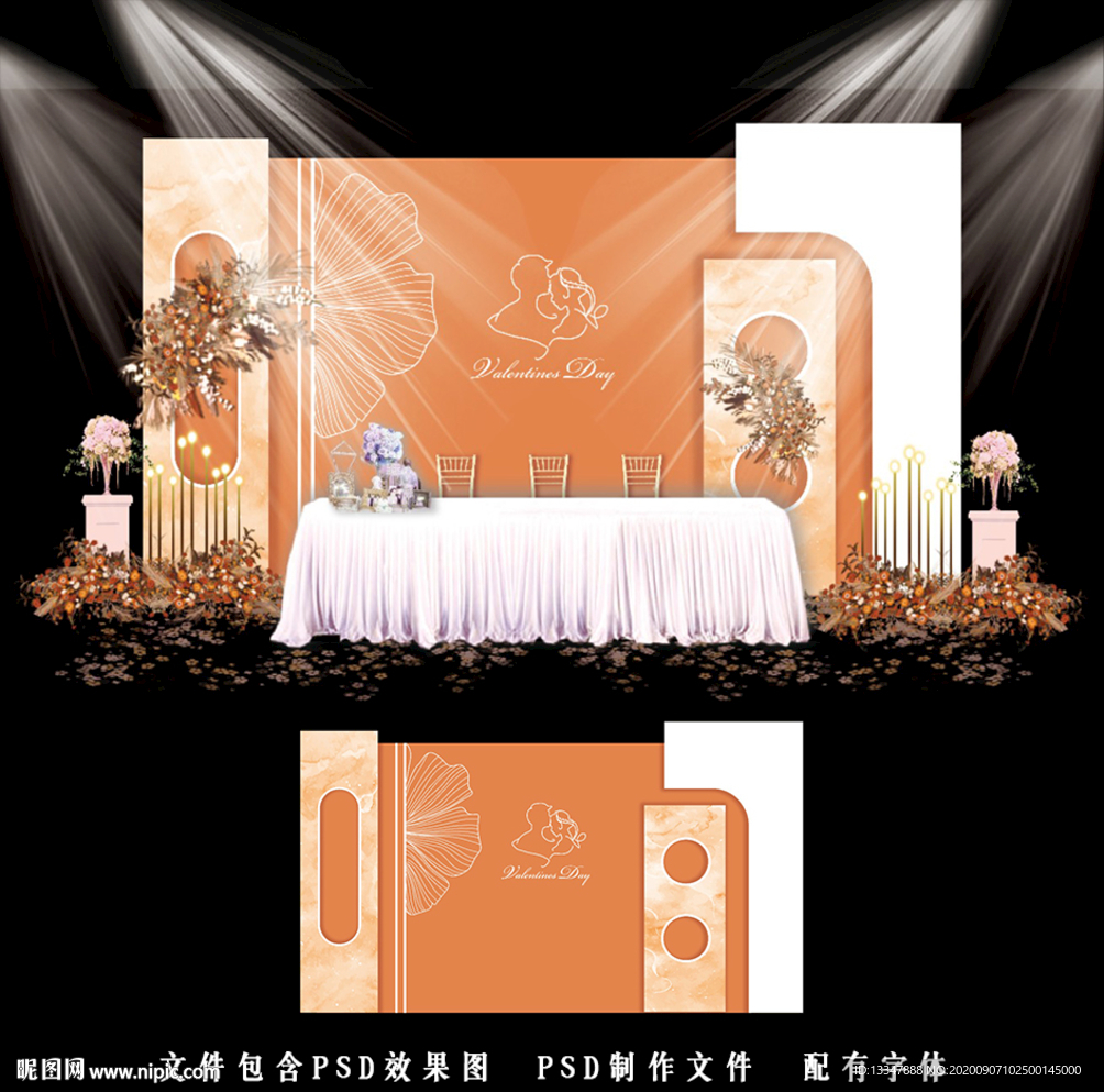 泰式婚礼