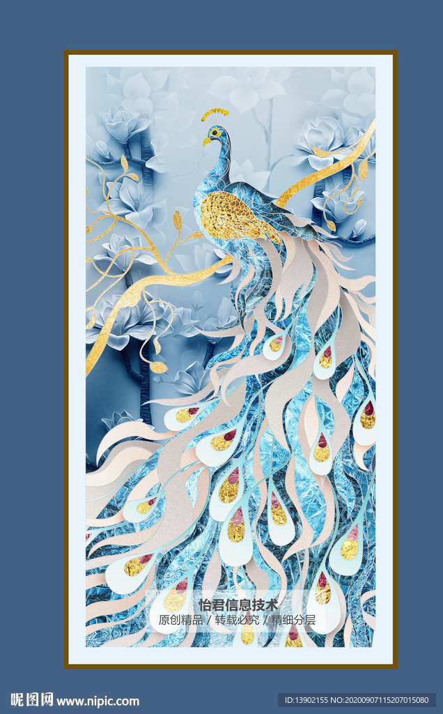 孔雀 蝴蝶 玉兰 玉兰花 花鸟