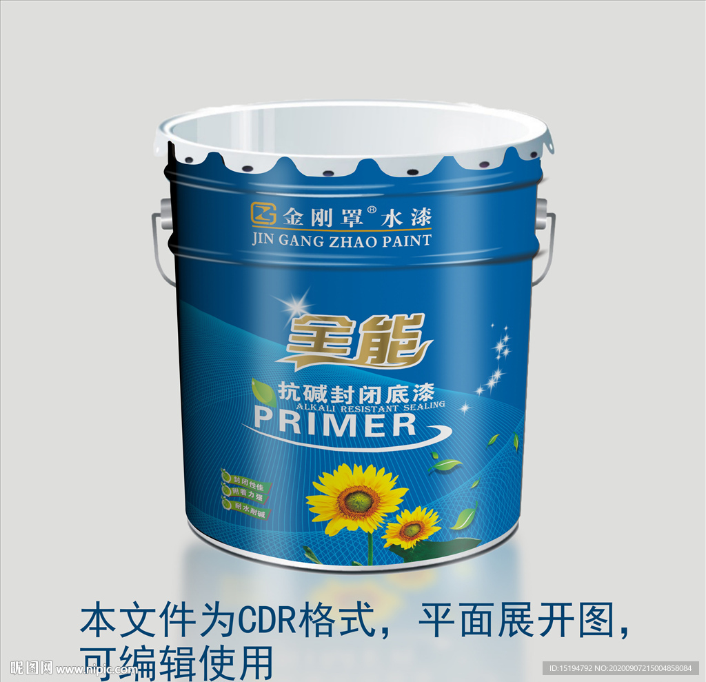 抗碱通用底漆 涂料包装设计