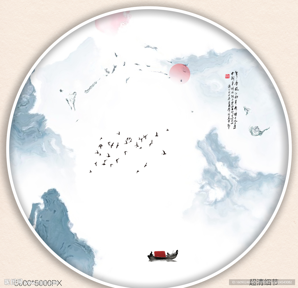 水墨山水画