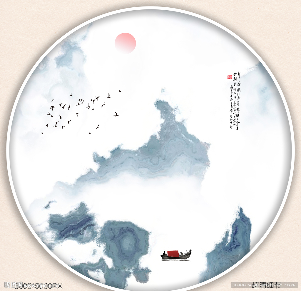 水墨山水画