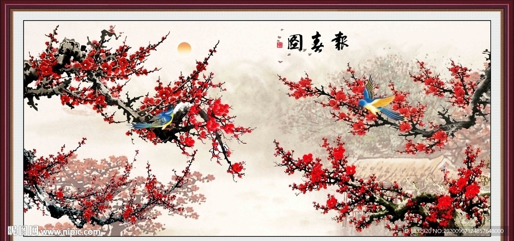 梅花图