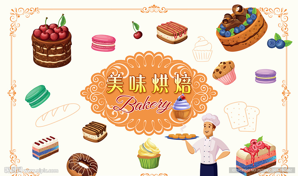 清新美味烘焙蛋糕店背景墙
