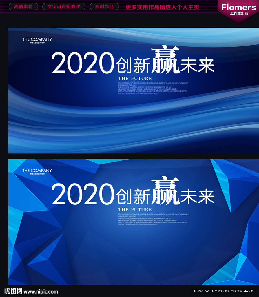 科技