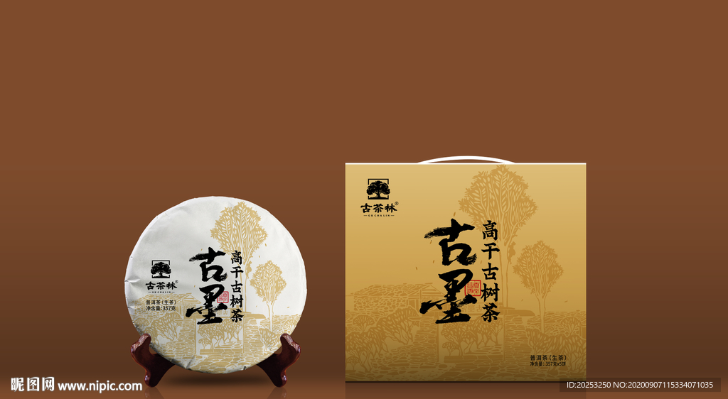 古树茶