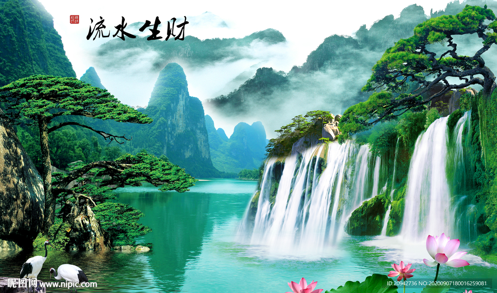 风水画