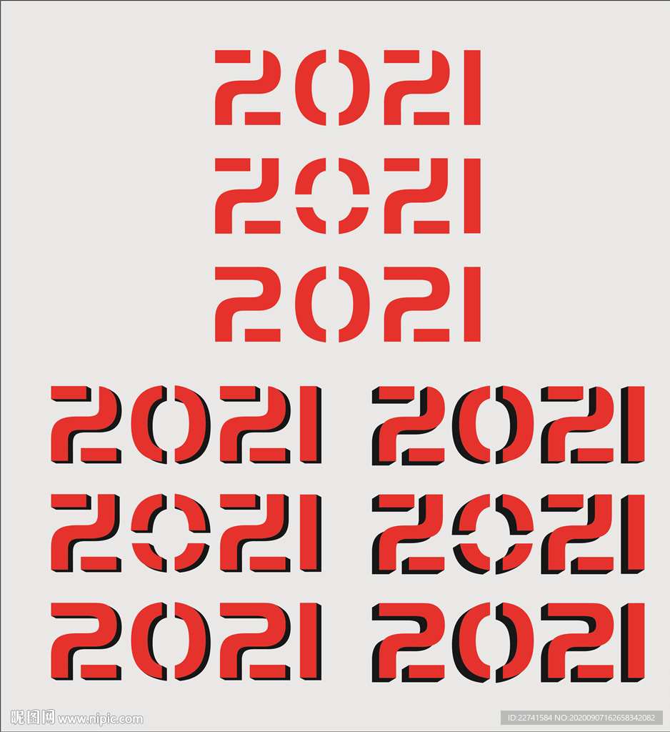 2021牛年