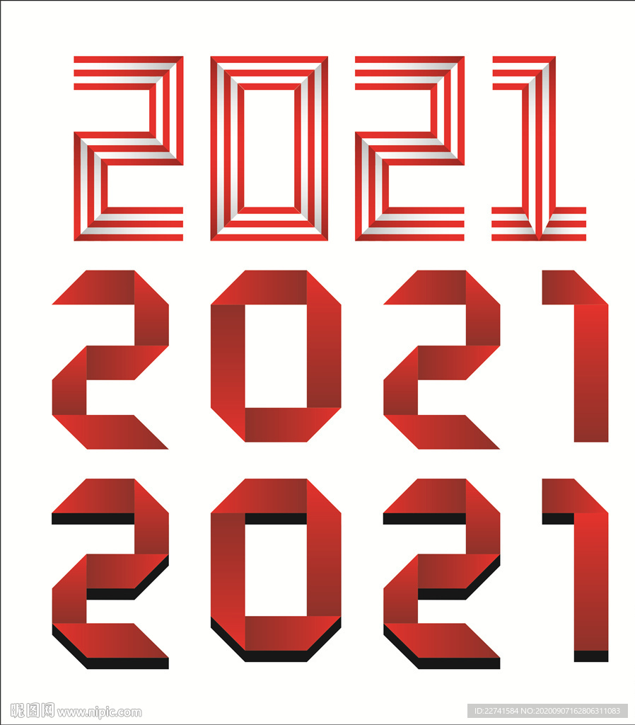 2021牛年