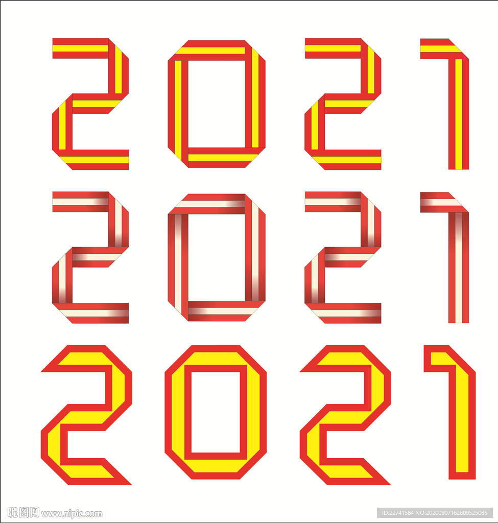 2021牛年