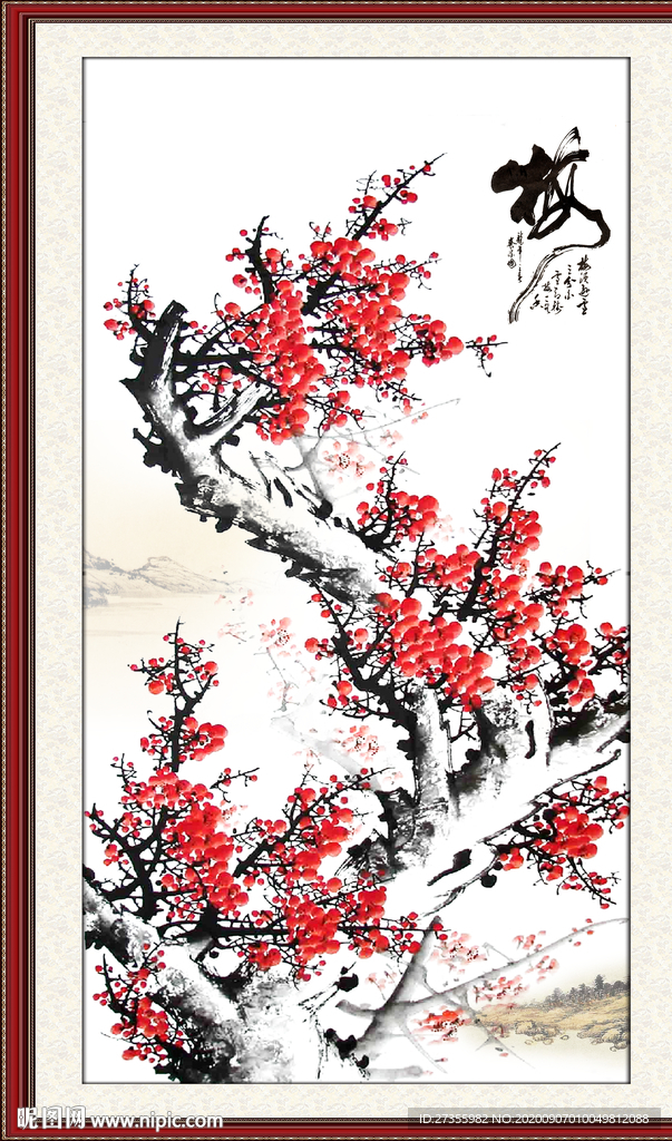 梅花图