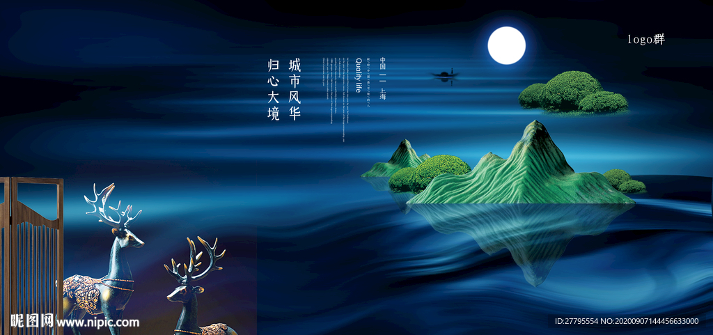 唯美手绘 插画地产  高档地产