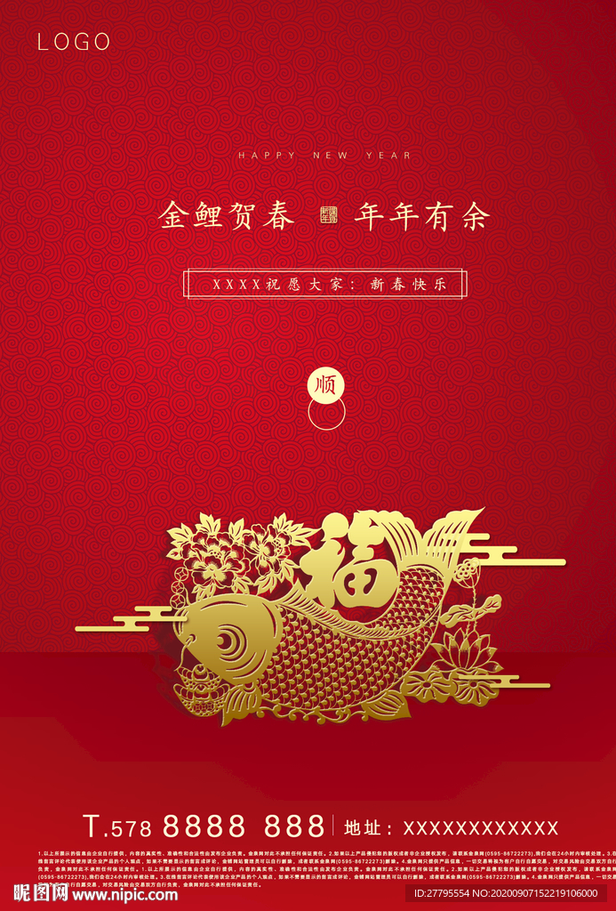 唯美手绘 插画地产  高档地产