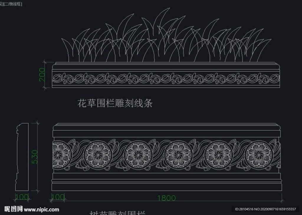 草花