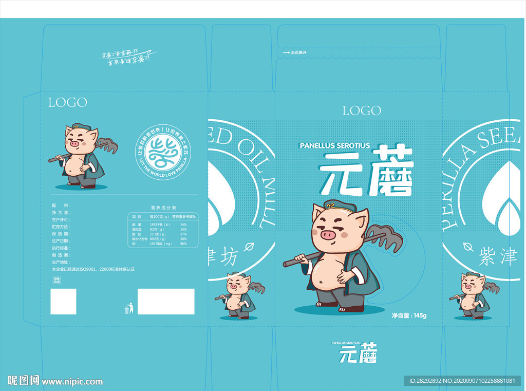猪八戒中国风包装