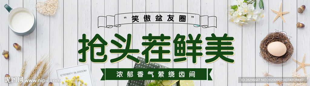 超市吊旗