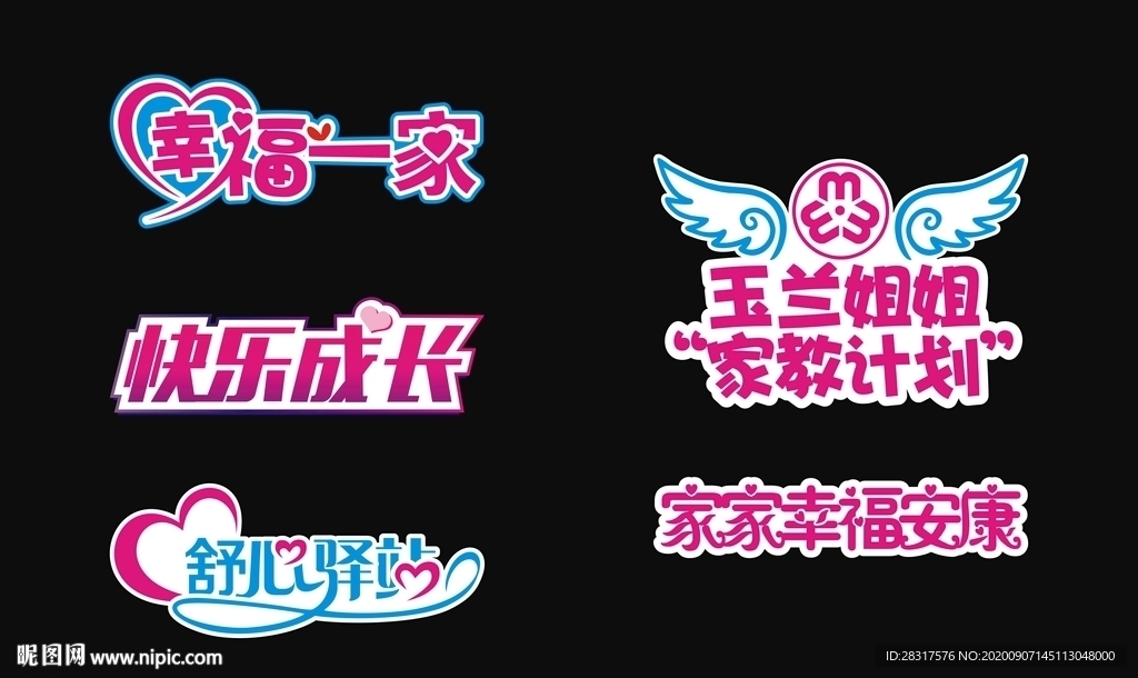 妇联手举牌
