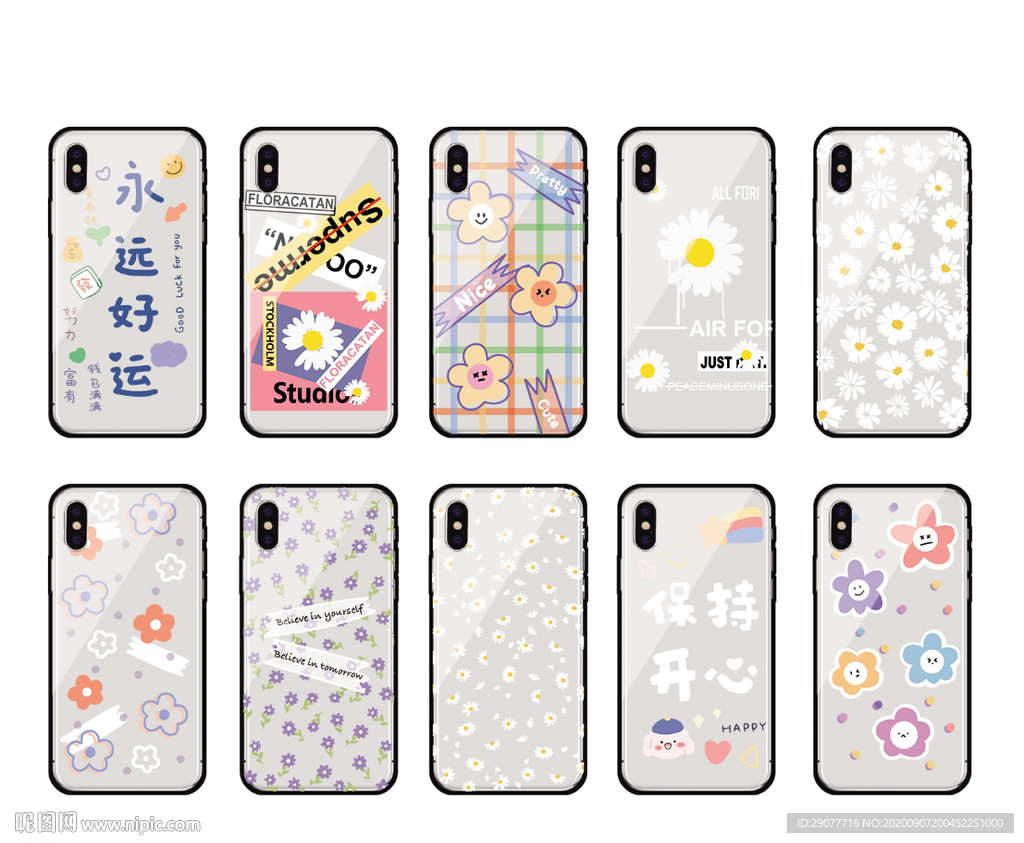 潮牌卡通手机壳带浮雕线