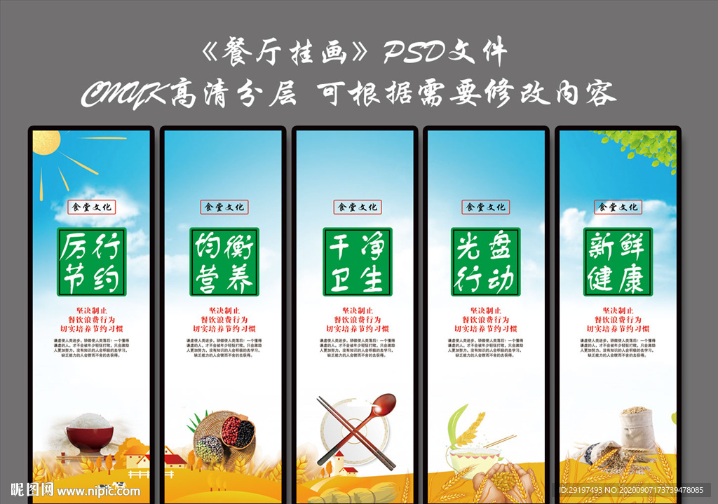 餐厅挂画