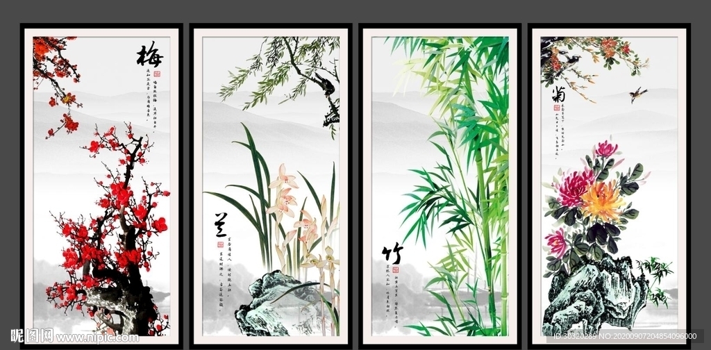 梅兰竹菊