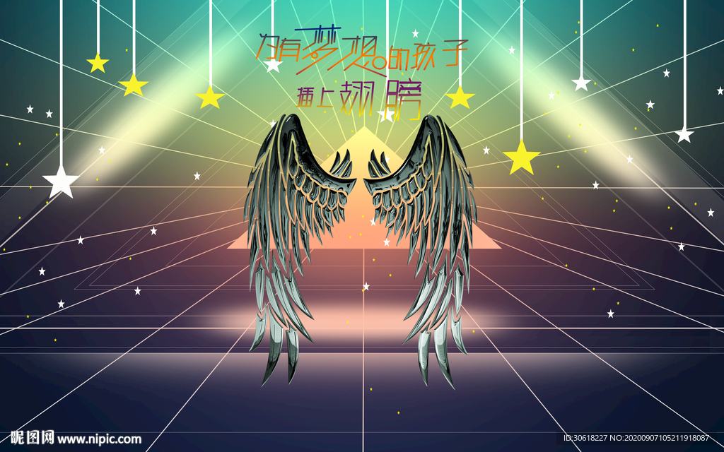 北欧翅膀背景墙