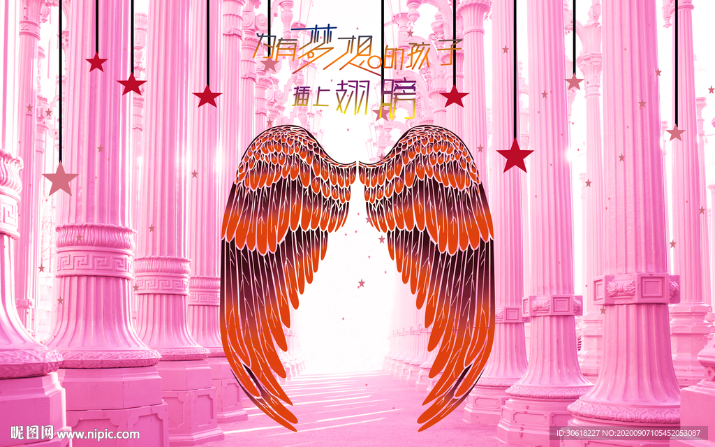 北欧翅膀背景墙