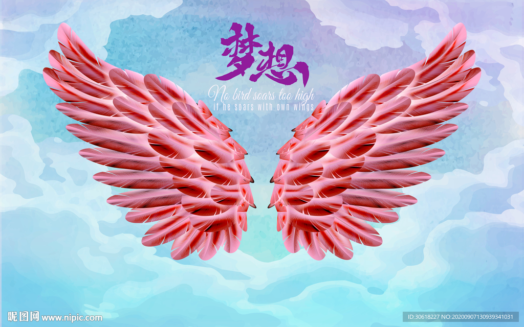 翅膀北欧背景墙