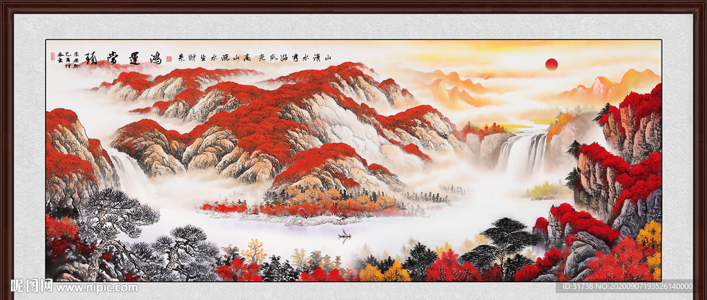 鸿运当头