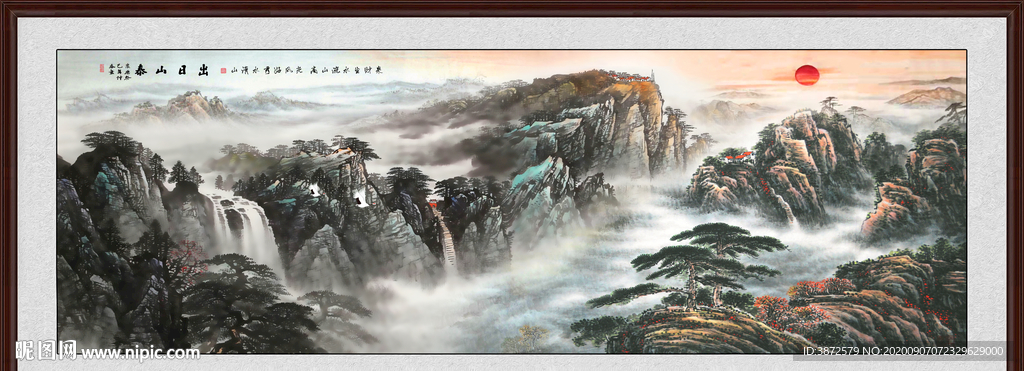 泰山日出泰山