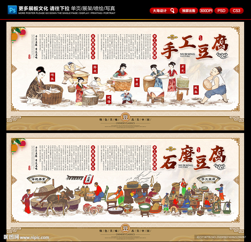 豆腐