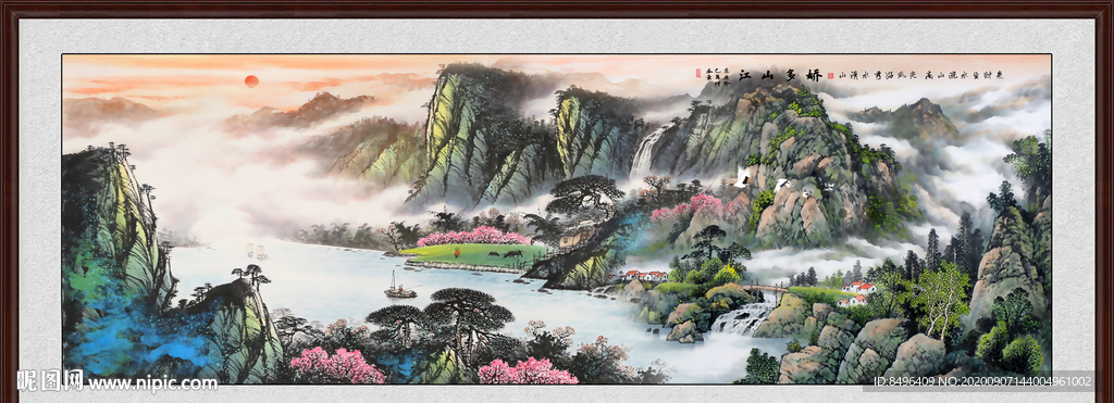 国画山水国画山水国画
