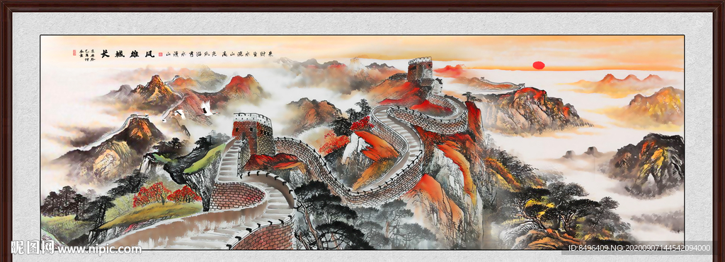 金色长城