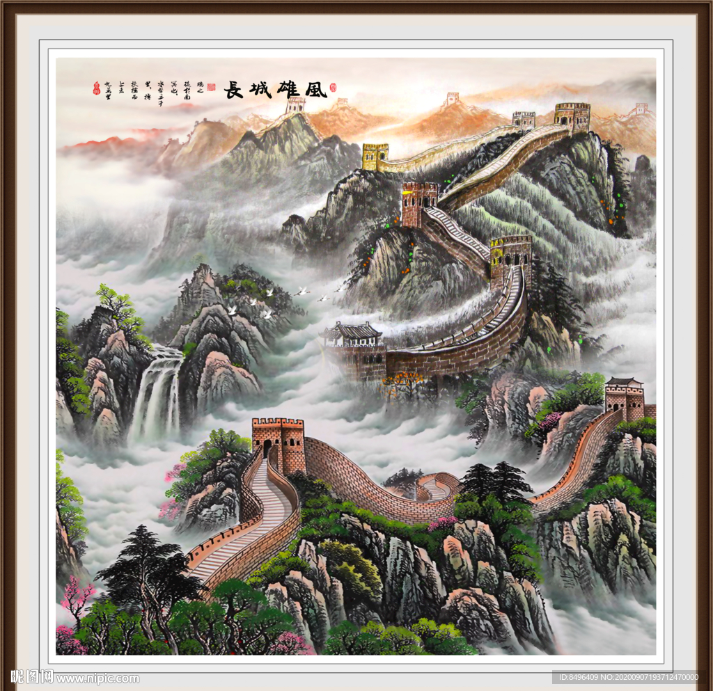 长城国画长城