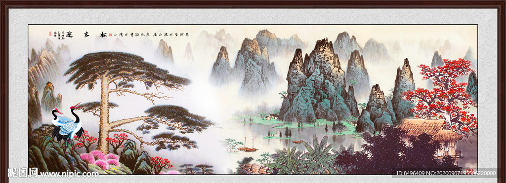 迎客松国画迎客松