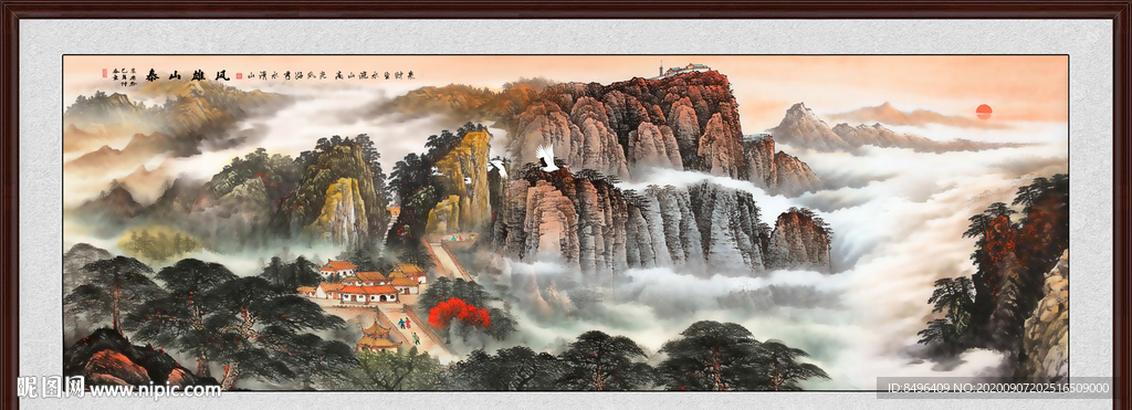 泰山日出泰山