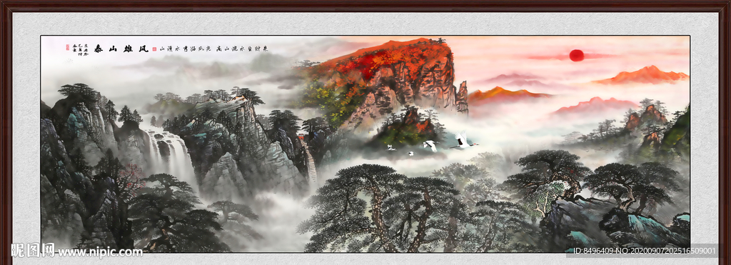 泰山日出泰山