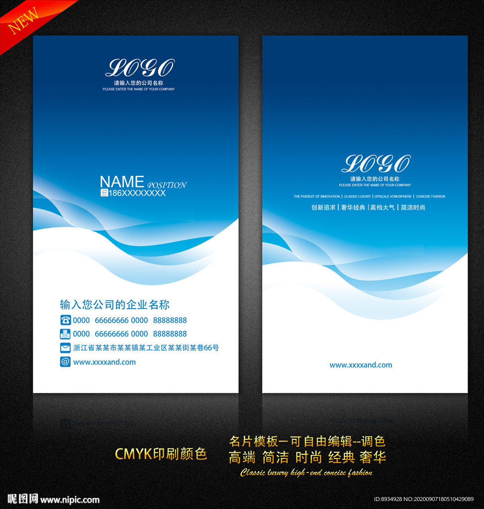 IT名片高端名片科技名片