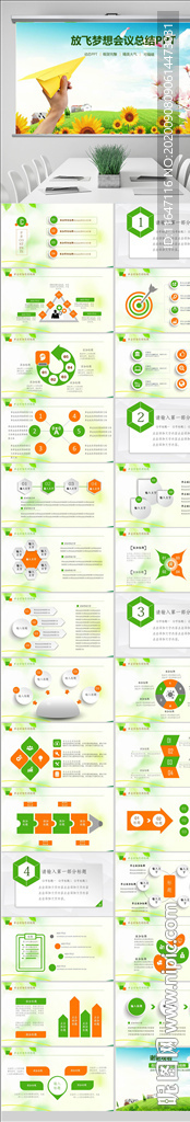 梦想起航2020年工作总结计划