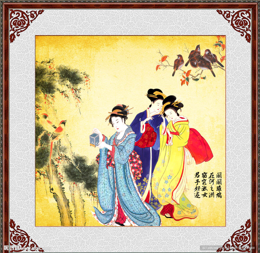 人物