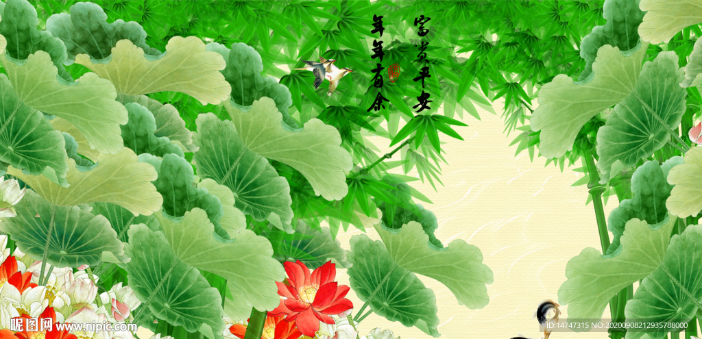 荷花竹子