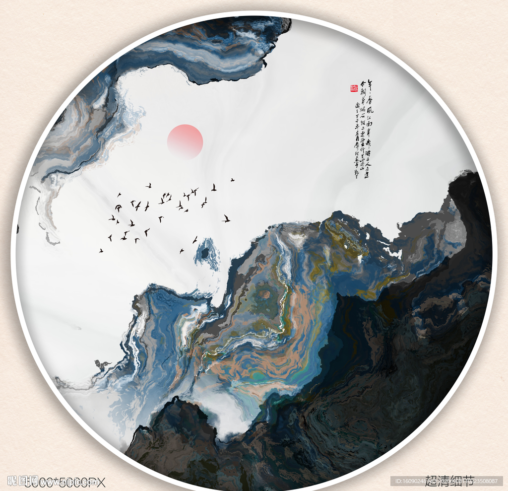 水墨山水画