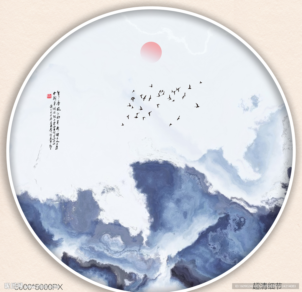 水墨装饰画