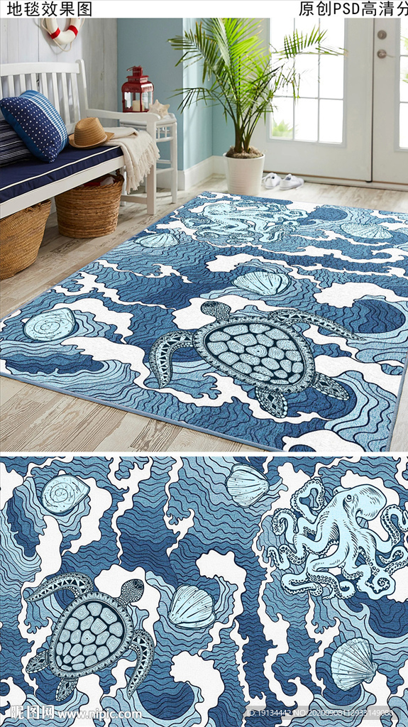 海洋风情欧式复古地毯