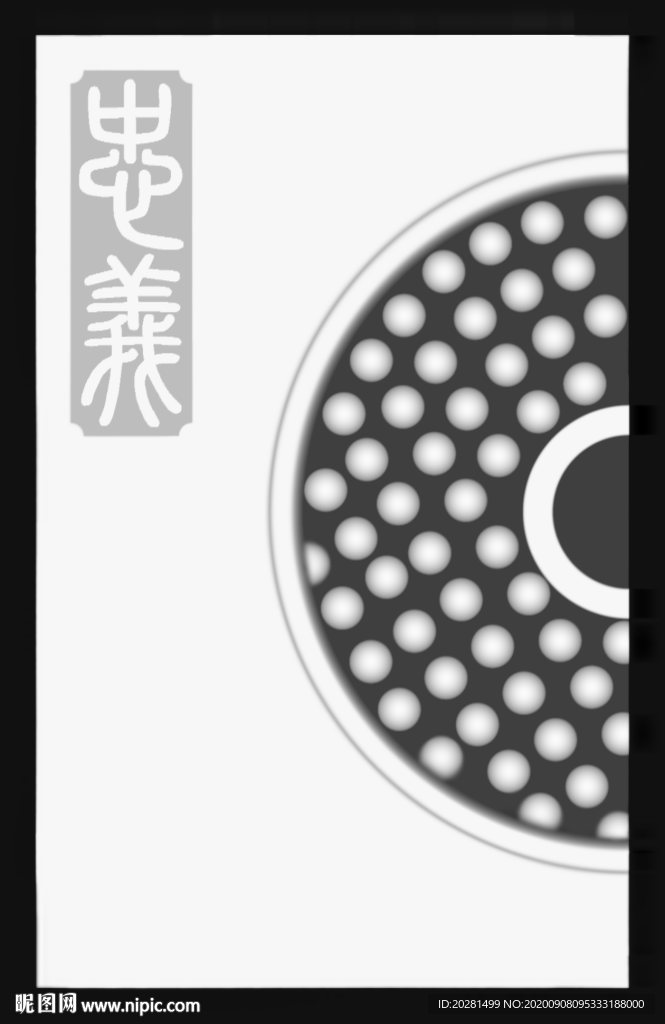 关公灰度图 关羽灰度图